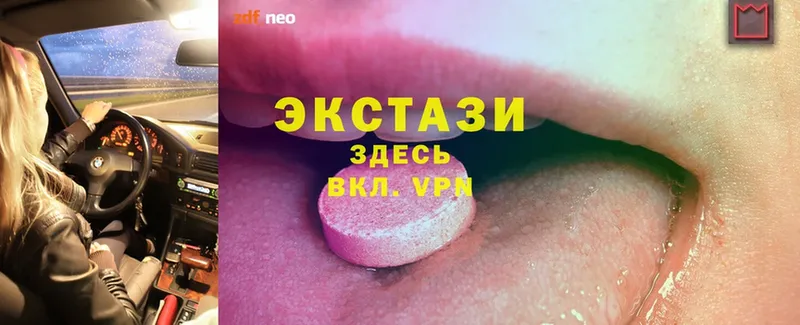 Ecstasy ешки  Ленинск 