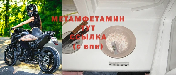 меф VHQ Верхний Тагил